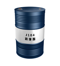 J104（潤滑脂）